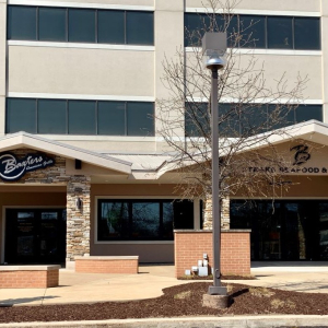 Baxters exterior entry and patio